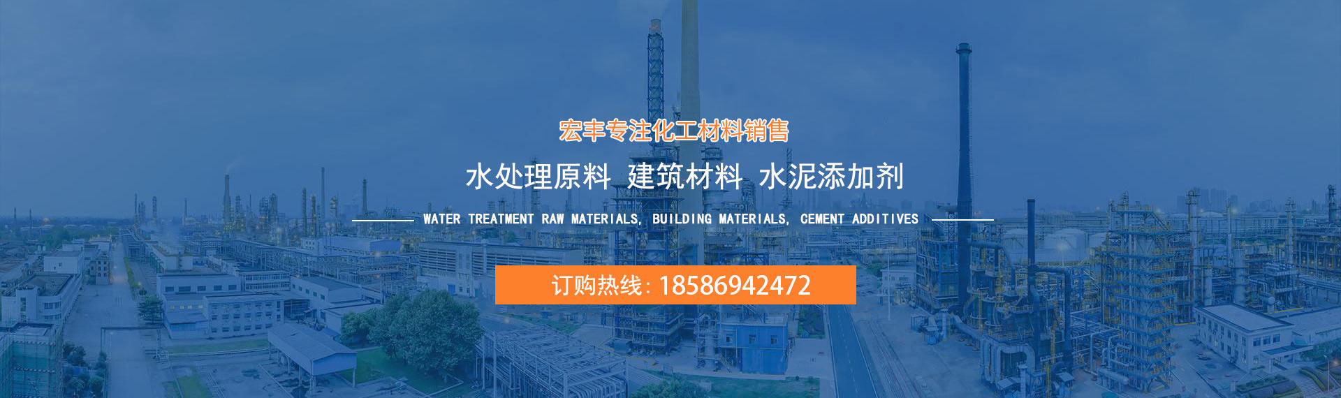 貴陽南明宏豐化工有限公司【官網(wǎng)】