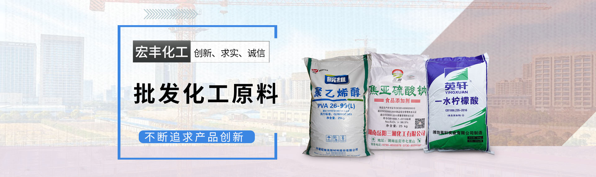 貴陽南明宏豐化工有限公司【官網(wǎng)】