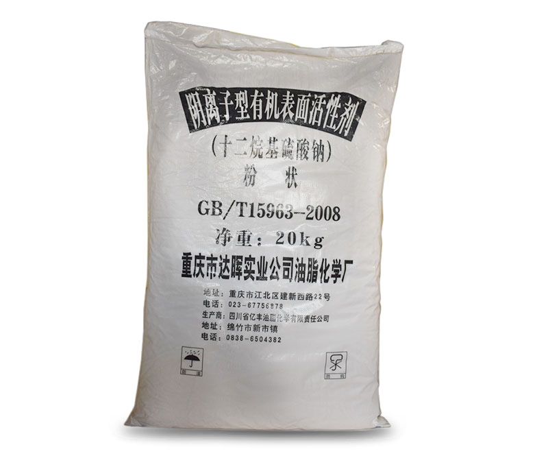 陰離子型有機表面活性劑（十二烷基硫酸鈉）